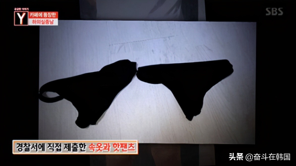 韩国再现“丁字裤男”，丁字裤上街算犯罪吗？