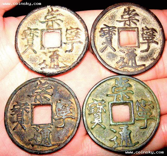 宋徽宗瘦金体古币价格表,宋徽宗瘦金体的铜钱多少钱