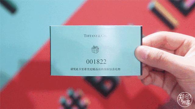 上海蒂芙尼爱之旅,蒂芙尼爱之旅限时体验展