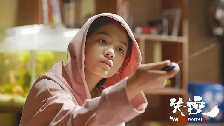 失控贾景晖,贾景晖失控