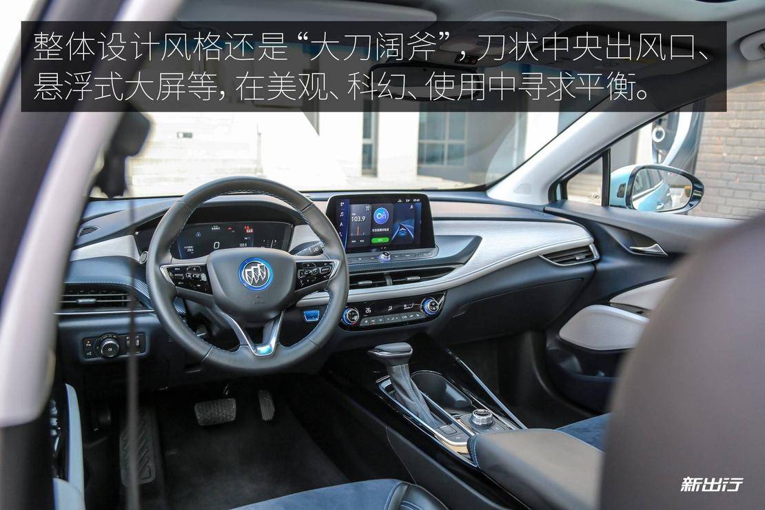 别克电车velite6体验,科技感满满别克velite6看车记