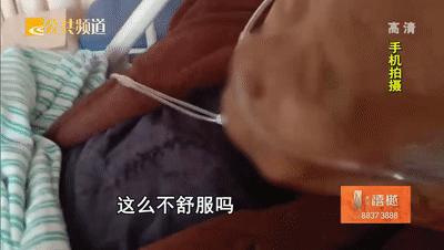 人还在住院，绍兴这家医院却在病房搞起了装修？