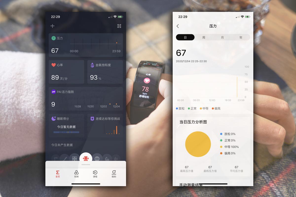 amazfitx手表,amazfit智能手表2代和3代对比
