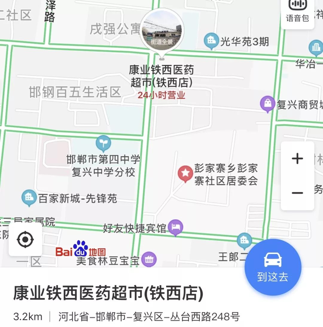 邯郸市84消毒液,河北84消毒液哪里有
