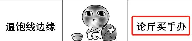 涔版墜鍔炰拱绌蜂簡,涔版墜鍔炲法渚垮疁