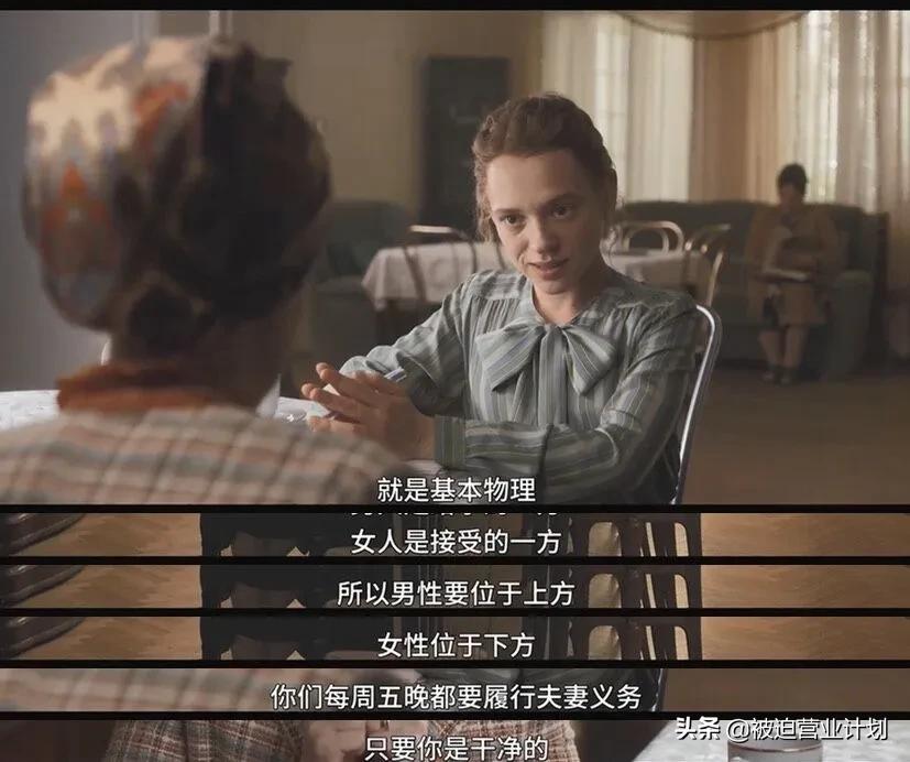 离经叛道|每天忍痛*爱做**，她最终选择逃离