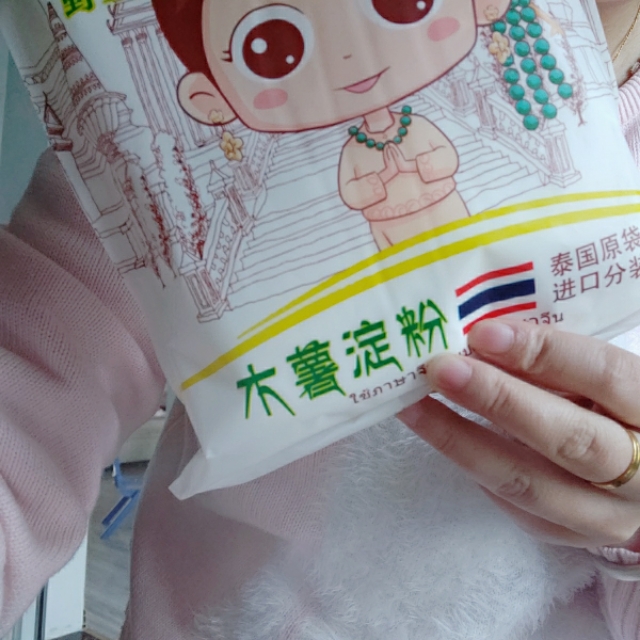 紫薯芋圆的做法,你一学就会