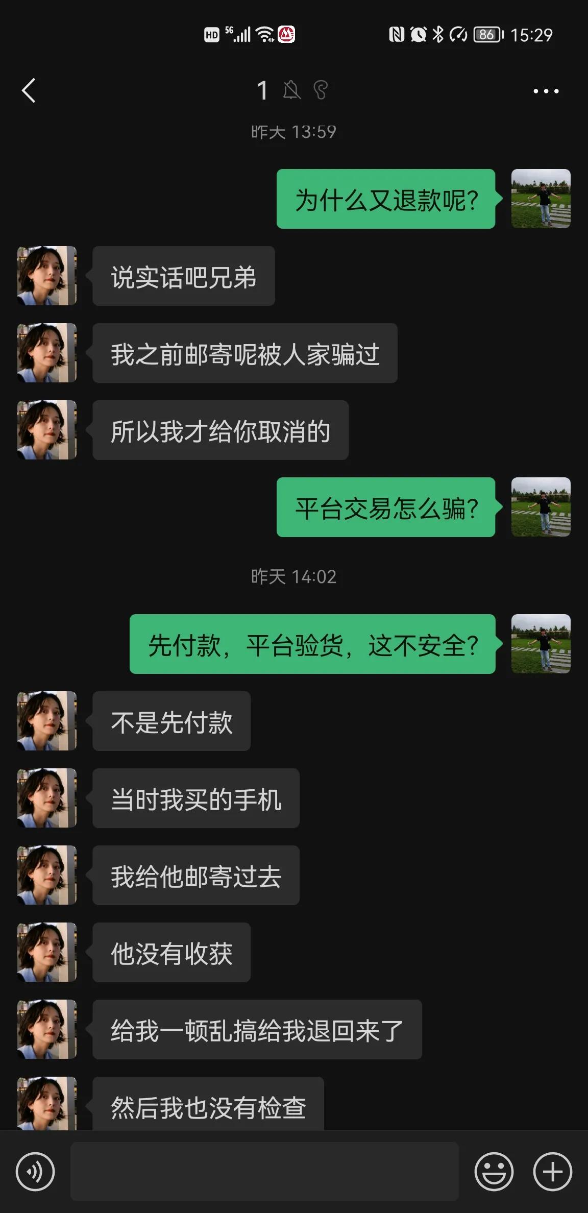 闲鱼上的骗东西套路,闲鱼上面骗别人钱了怎么办