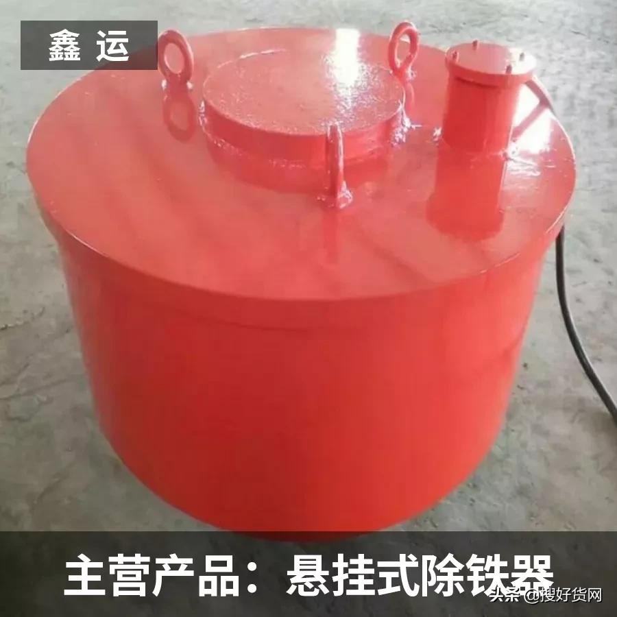 搜好货平台怎么样,搜好货是线上推广吗