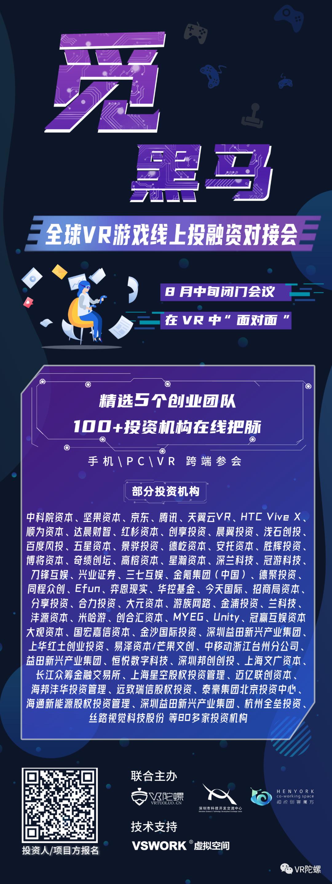 2022即将发售的vr游戏,2020年vr市场分析硬件篇