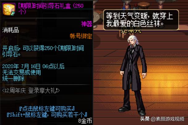 dnf6.17周年庆更新内容爆料,dnf周年庆奖励爆料2023上线时间