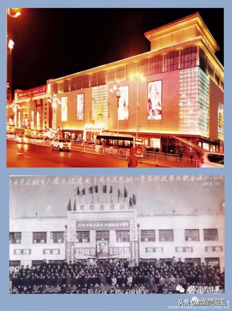 包头现在的情况怎么样了,鹿城为啥叫包头