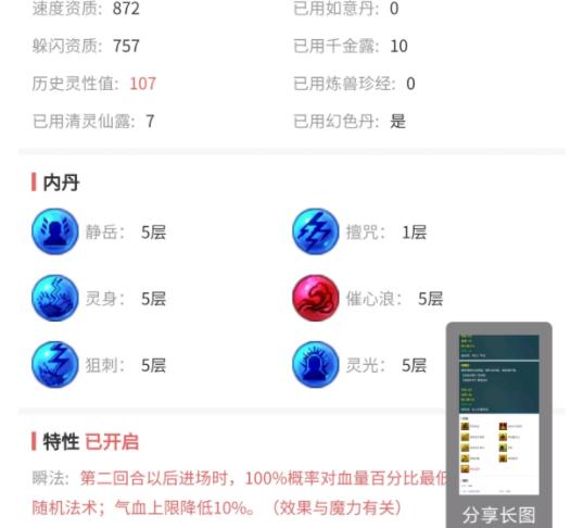 梦幻西游鱼岛劈童子,梦幻西游渔岛神马童子