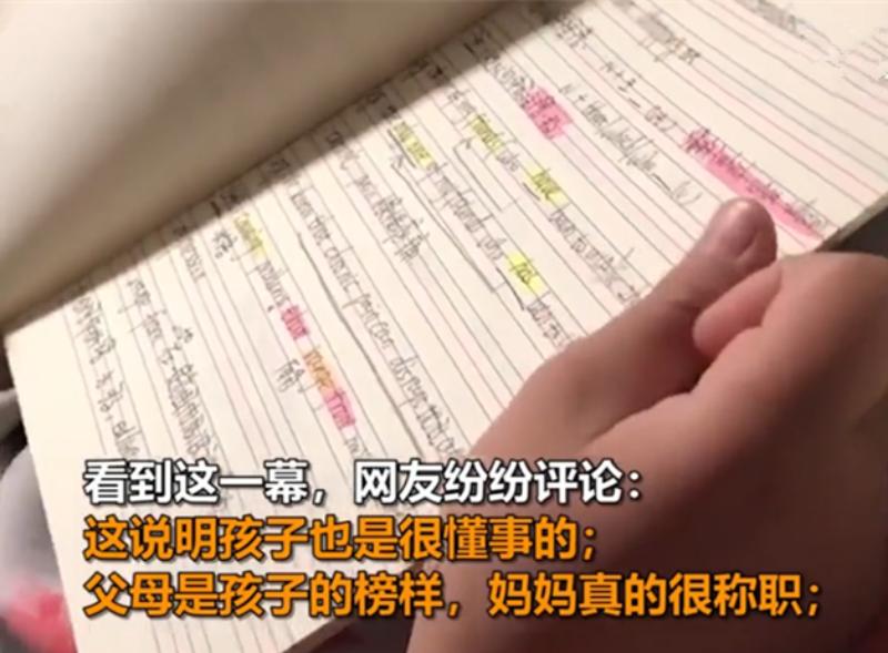 董卿：想让孩子成为怎样的人，父母要先行，你做不到莫怪娃