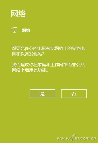 windows10家庭版和专业版区别,windows10家庭版和专业版的区别