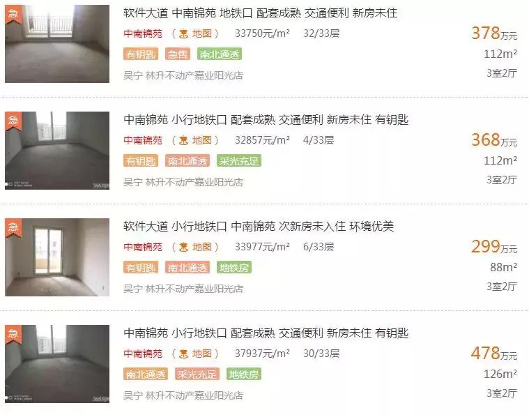 南京有没有不跌反而涨的小区,南京不跌反涨的楼盘