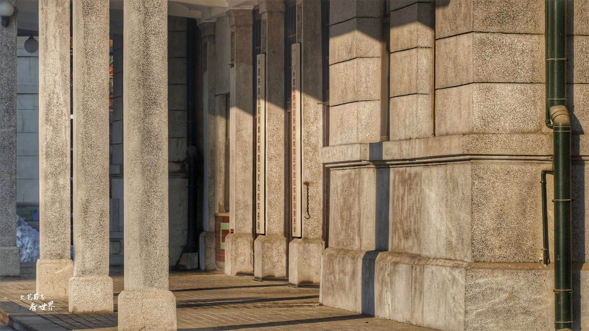 沈阳老建筑为什么都被拆了,沈阳老北站旧址