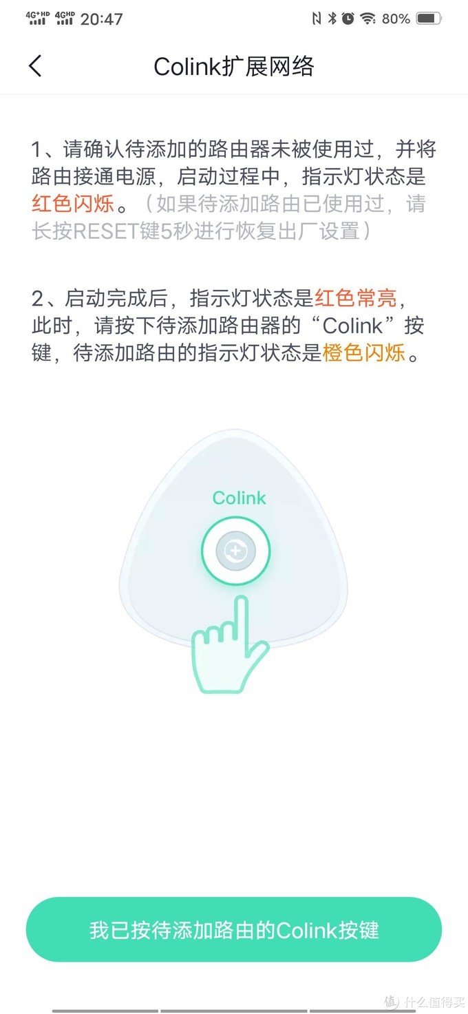 360meshwifi6路由器组网方法,mesh组网wifi6和wifi5