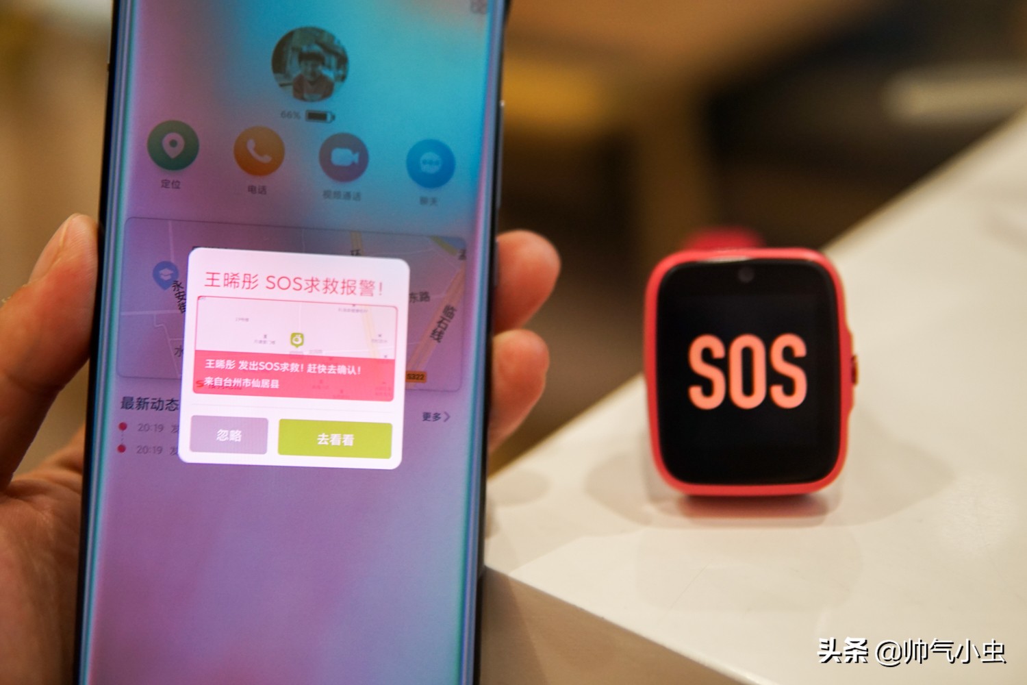 糖猫电话手表防水测评,搜狗糖猫电话手表测评