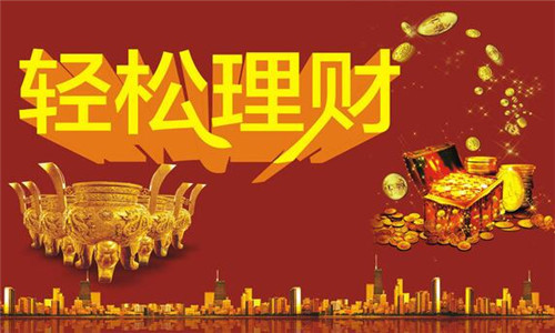 财富翻倍的最快方法,收益翻倍的理财产品