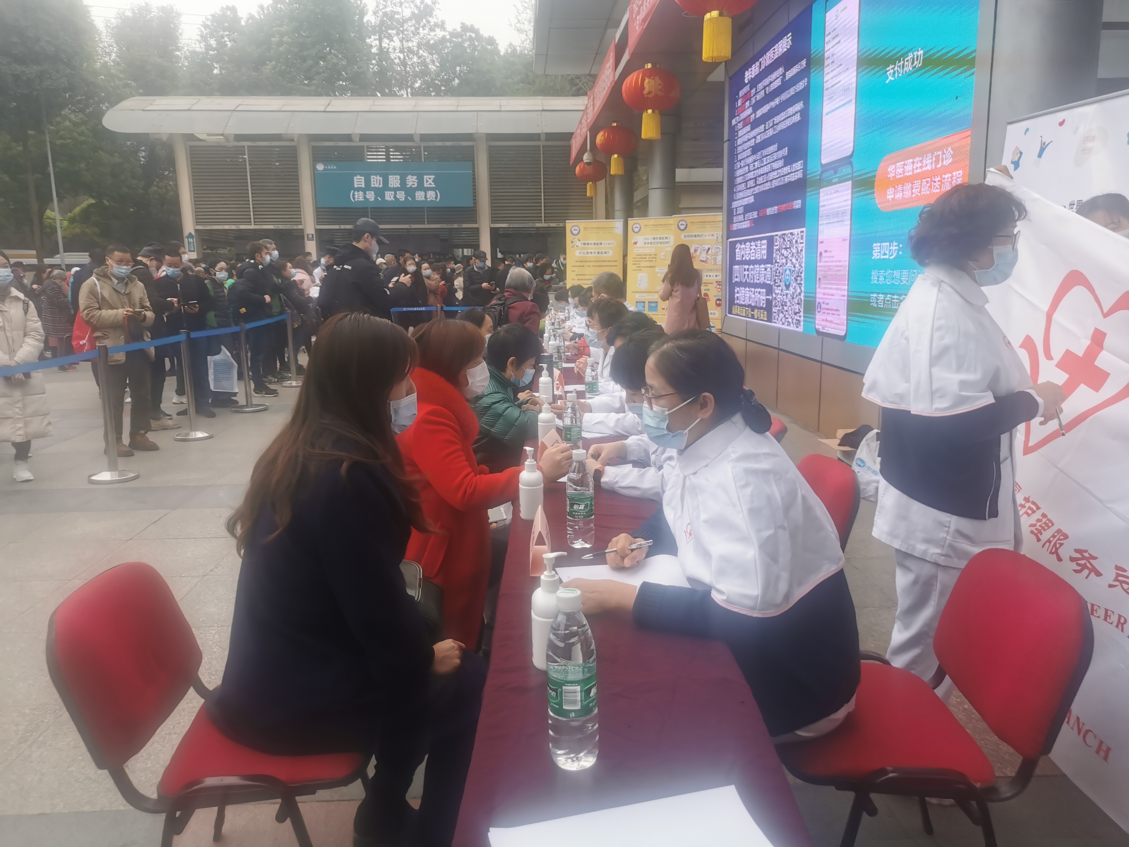 “与肾病相伴，过精彩人生”四川大学华西医院肾脏内科举办世界肾脏日主题活动