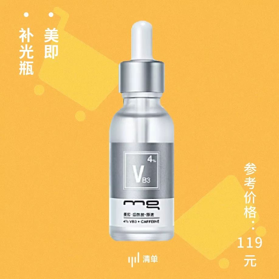 双11值得抢的有哪些,双11爆款预售清单