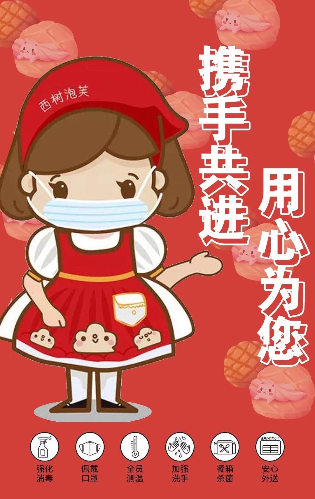 1元秒杀免费送东西,1元秒杀甜点