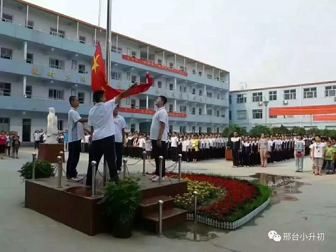 邢台市育才中学电话,邢台育才中学招生电话