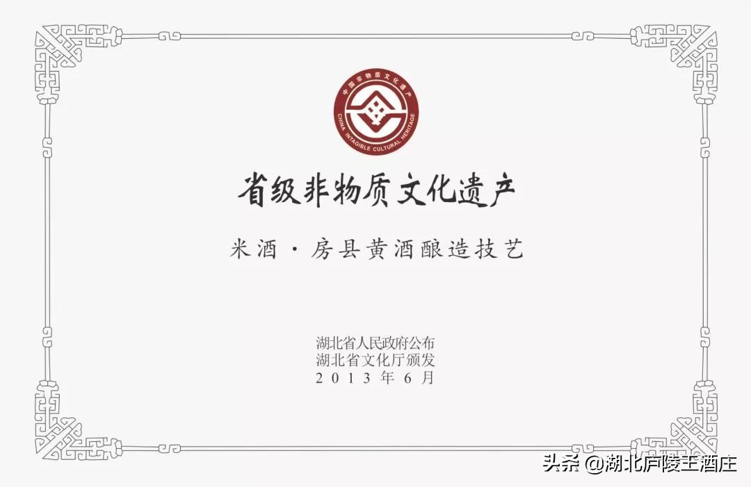 房县黄酒经常喝对身体有什么害处,一个视频带你了解房县黄酒的威力