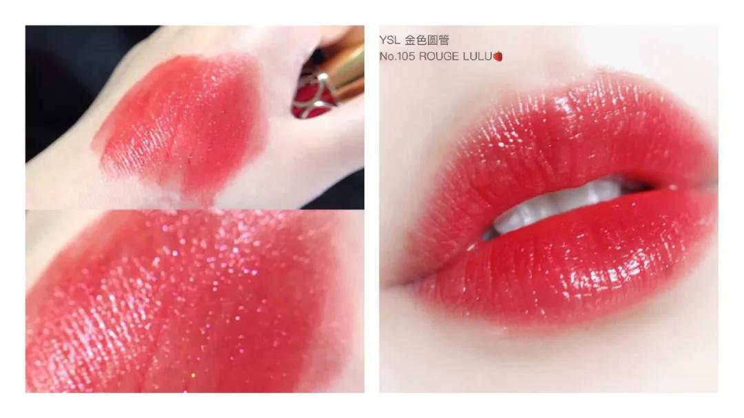 圣罗兰口红圆管色号7,圣罗兰圆管口红色号排行榜