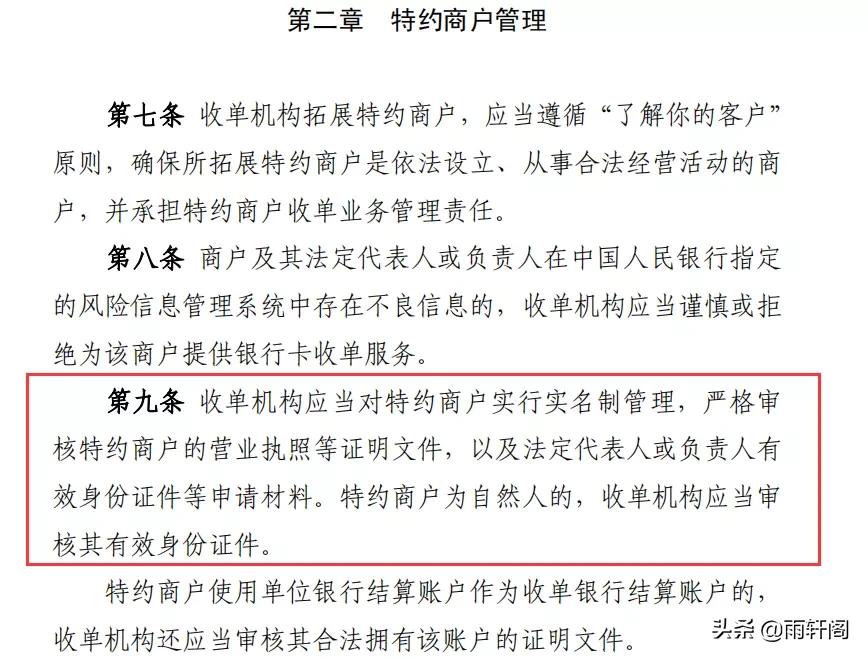 金融监管总局2024年1号罚单,震惊全国的金融大案