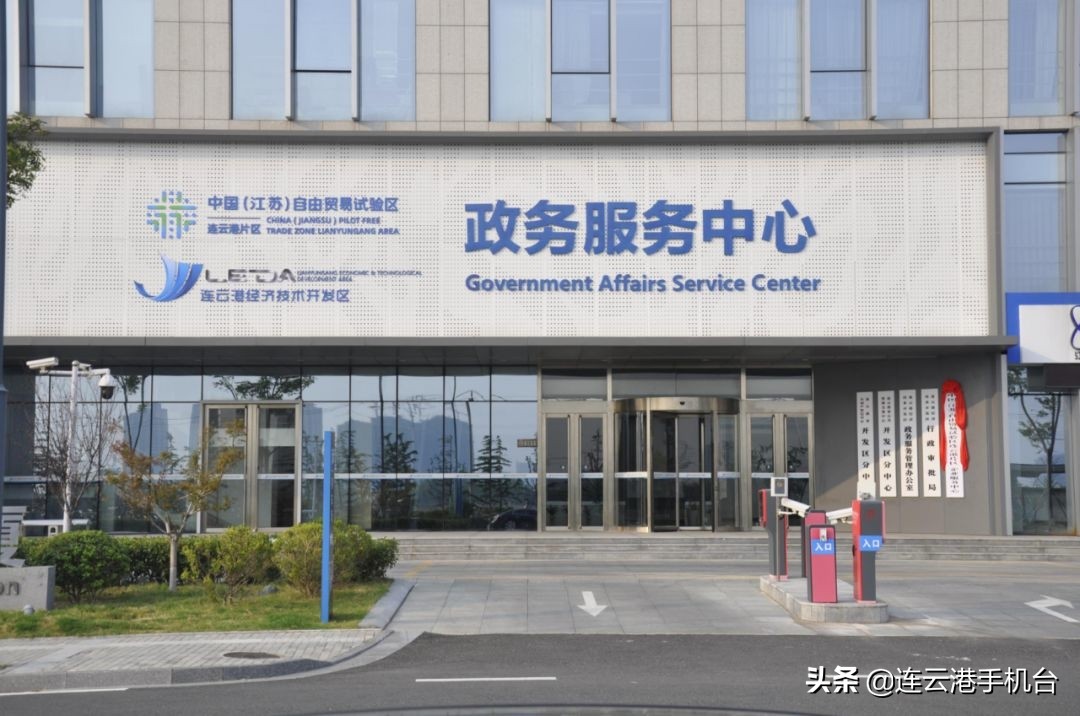 连云港自贸区最新规划图,连云港自贸区5年规划