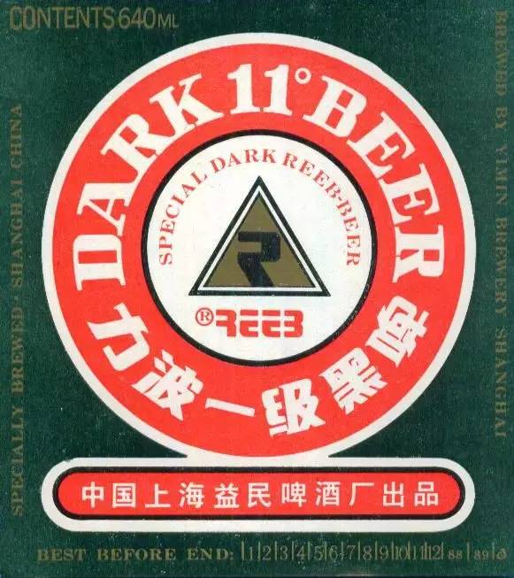 上海老啤酒品牌鲜啤,上海老啤酒