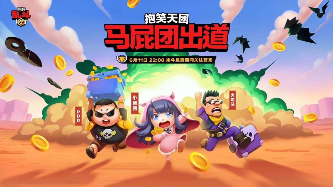 斗鱼直播怎么拿手机当摄像头,斗鱼直播怎么只捕捉游戏画面