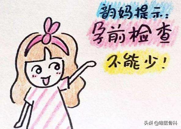 有腰间盘突出史的孕妈妈如何催产,怀孕后导致腰椎间盘突出怎么办