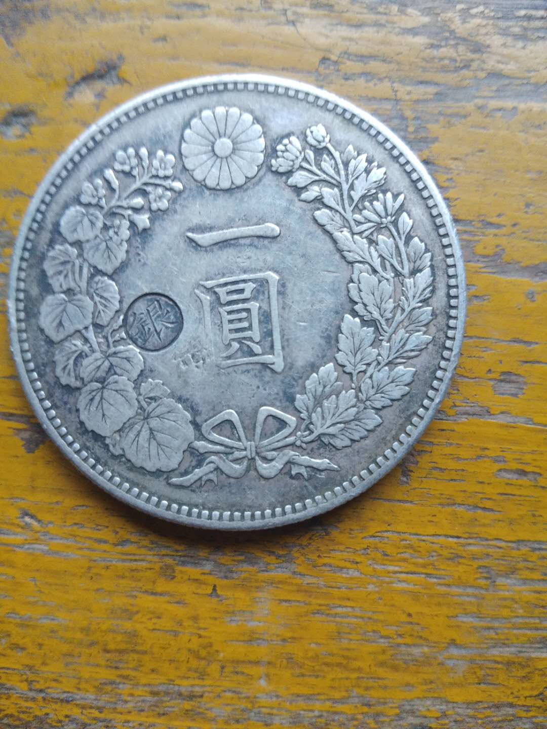 民国9年大头银币价格,民国银币价格表大全图