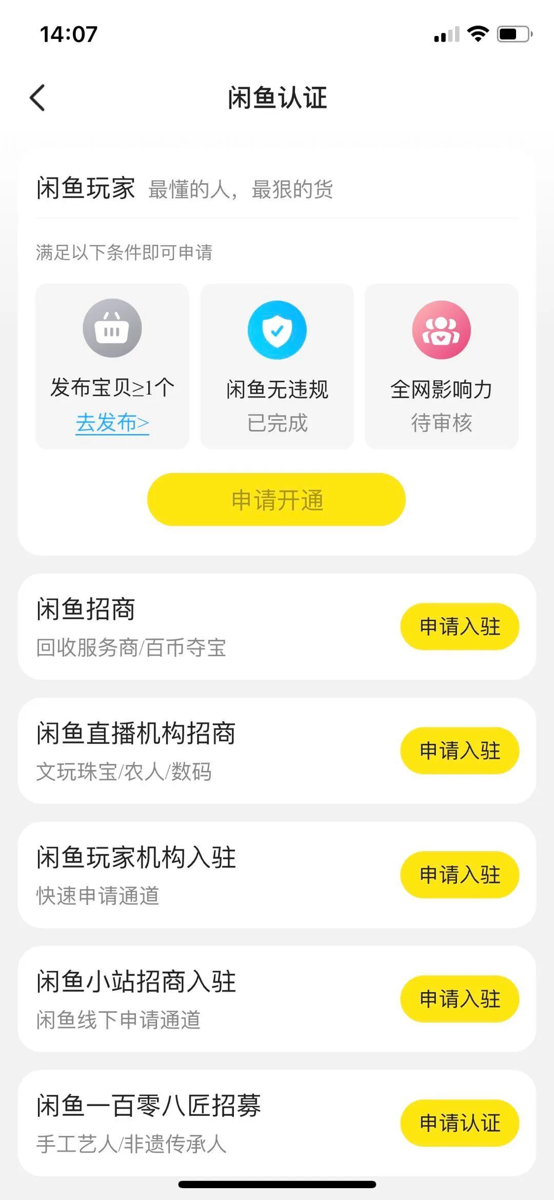 闲鱼鱼塘怎么做营销,闲鱼如何通过鱼塘引流