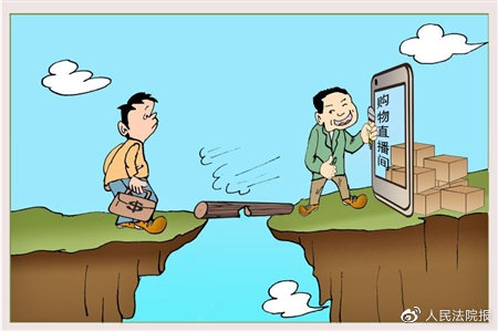 电商直播带货权利,电商直播带货是要禁止了吗