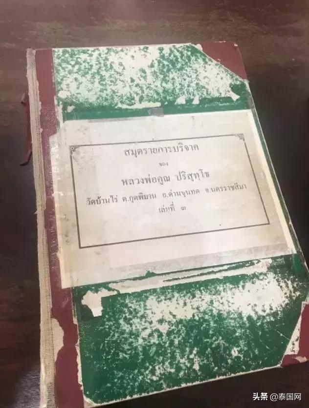 泰国和尚哭了视频,泰国活着的高僧哭丧