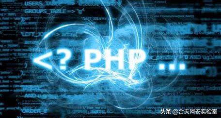 从session角度学习反序列化