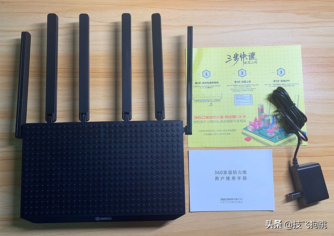 360家庭防火墙路由器5360v5p测评,360家庭防火墙路由器t5p如何桥接