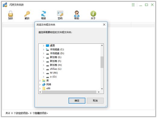 电脑给文件加密,文件加密简单方法