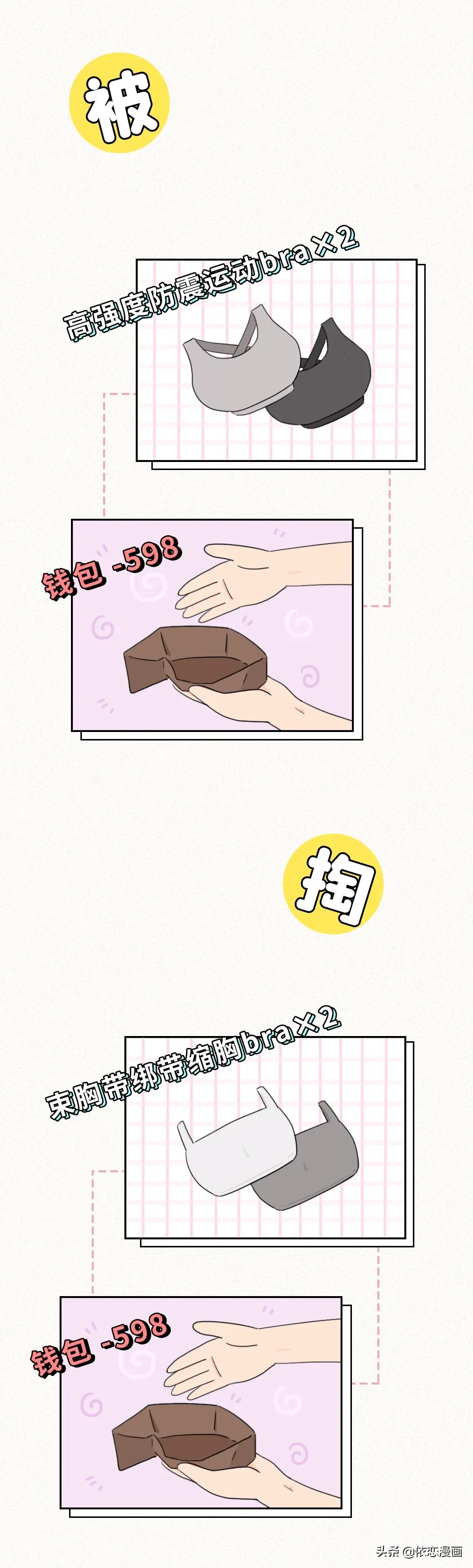 大胸女人的老公们，你们是怎么扛过来的？