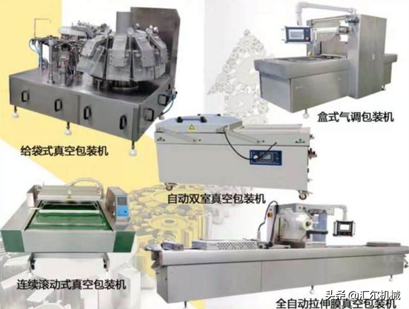 真空包装机的原理,全自动真空包装机设置