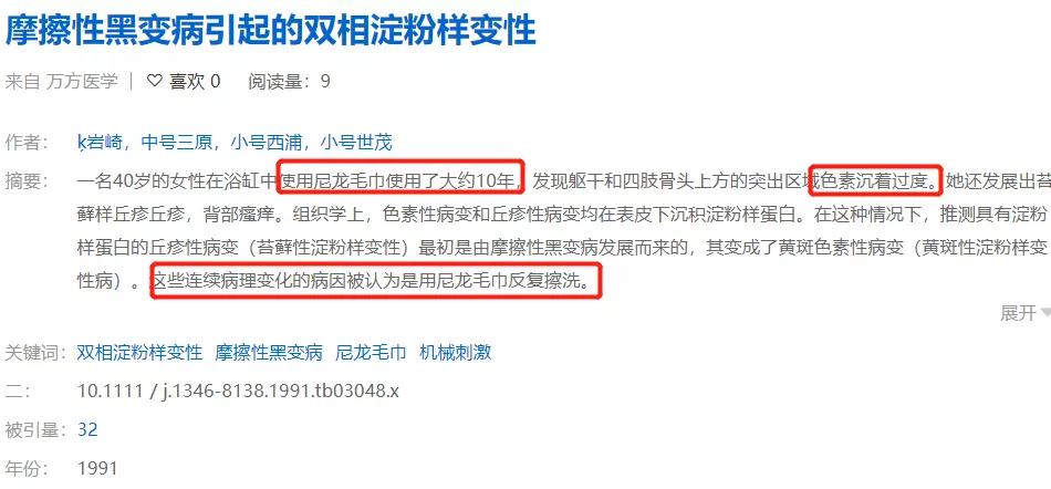 小米生态进军“搓澡业”?电动“小手”自动搓泥,不费力身体变白