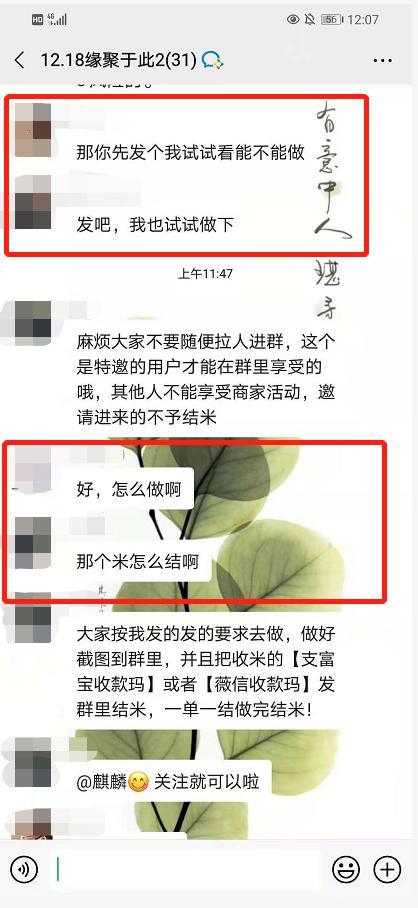 女子帮刷单被骗反诈警察上门,女警刷单被骗