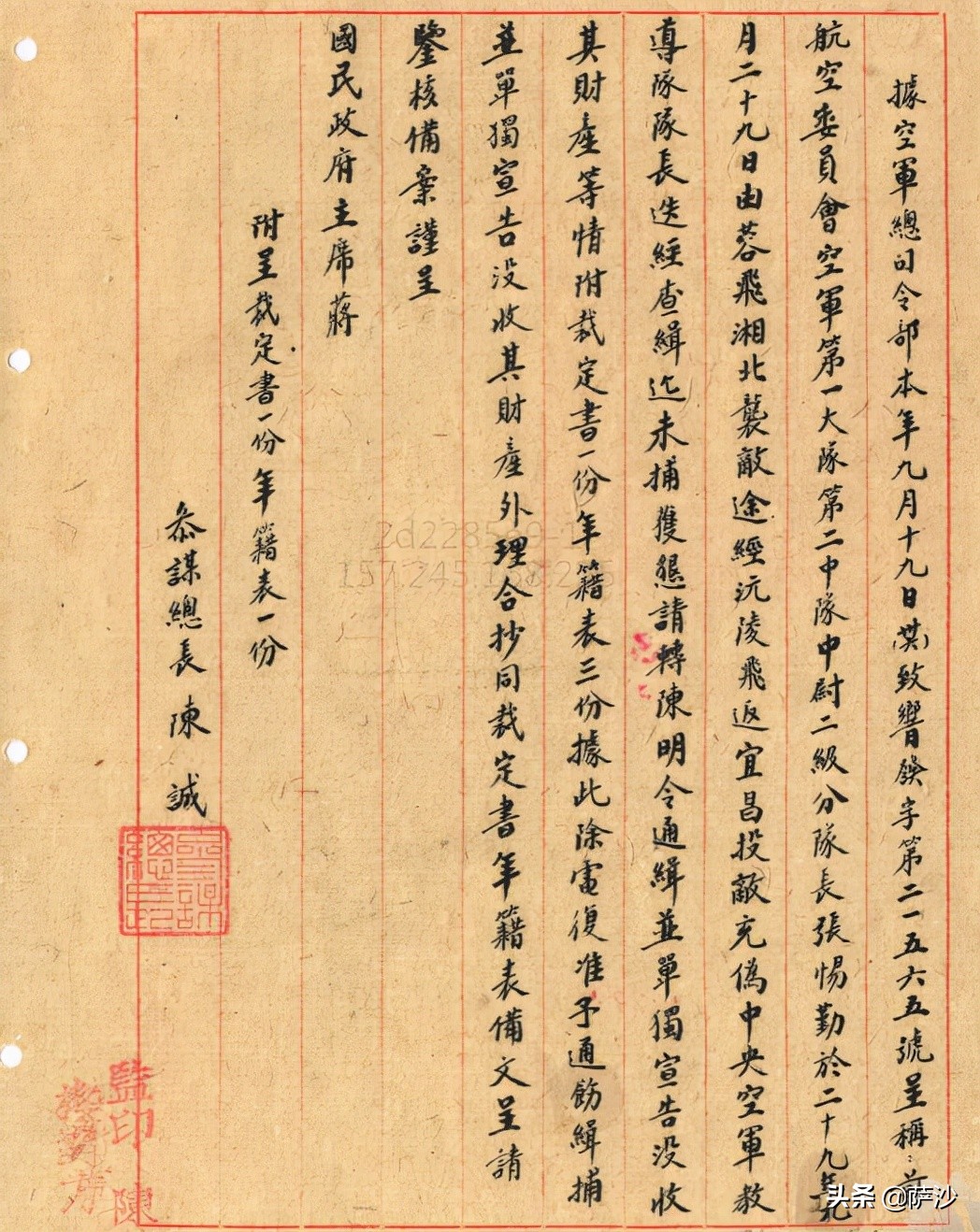 中国空军抗日阵亡飞行员,抗日战争中国空军幸存者