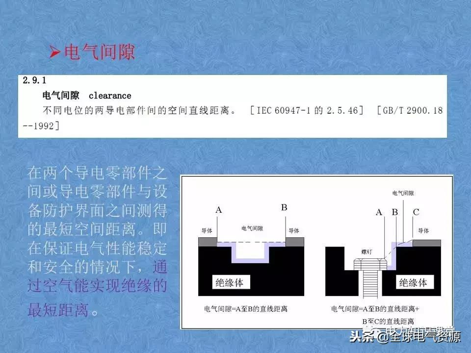 低压开关柜基础知识,低压配电柜基础知识