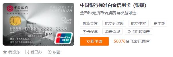 银行用心服务心得体会,中国银行培训心得体会