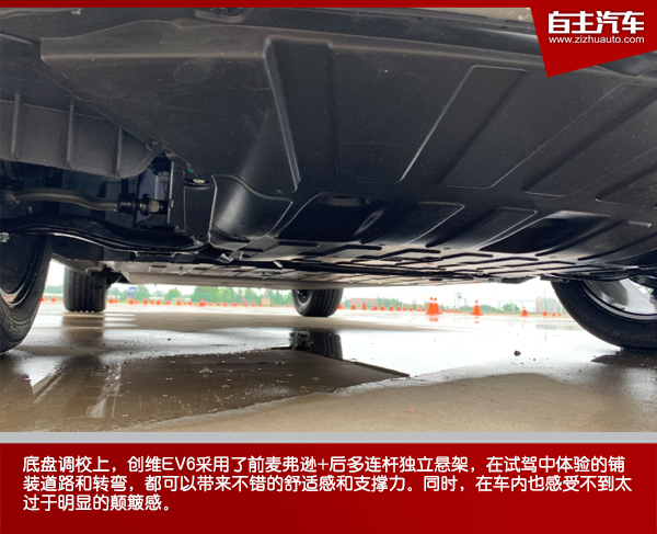 创维ev6新能源suv,创维新能源汽车ev6人车互联